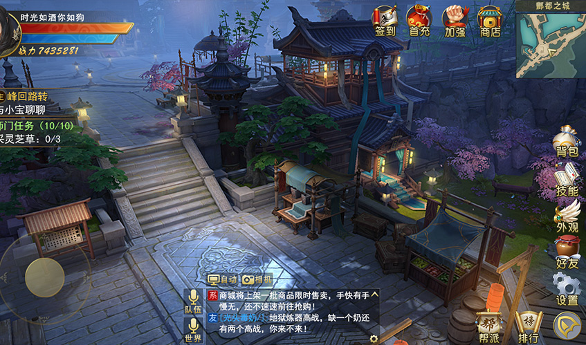 米乐·M6UI设计
